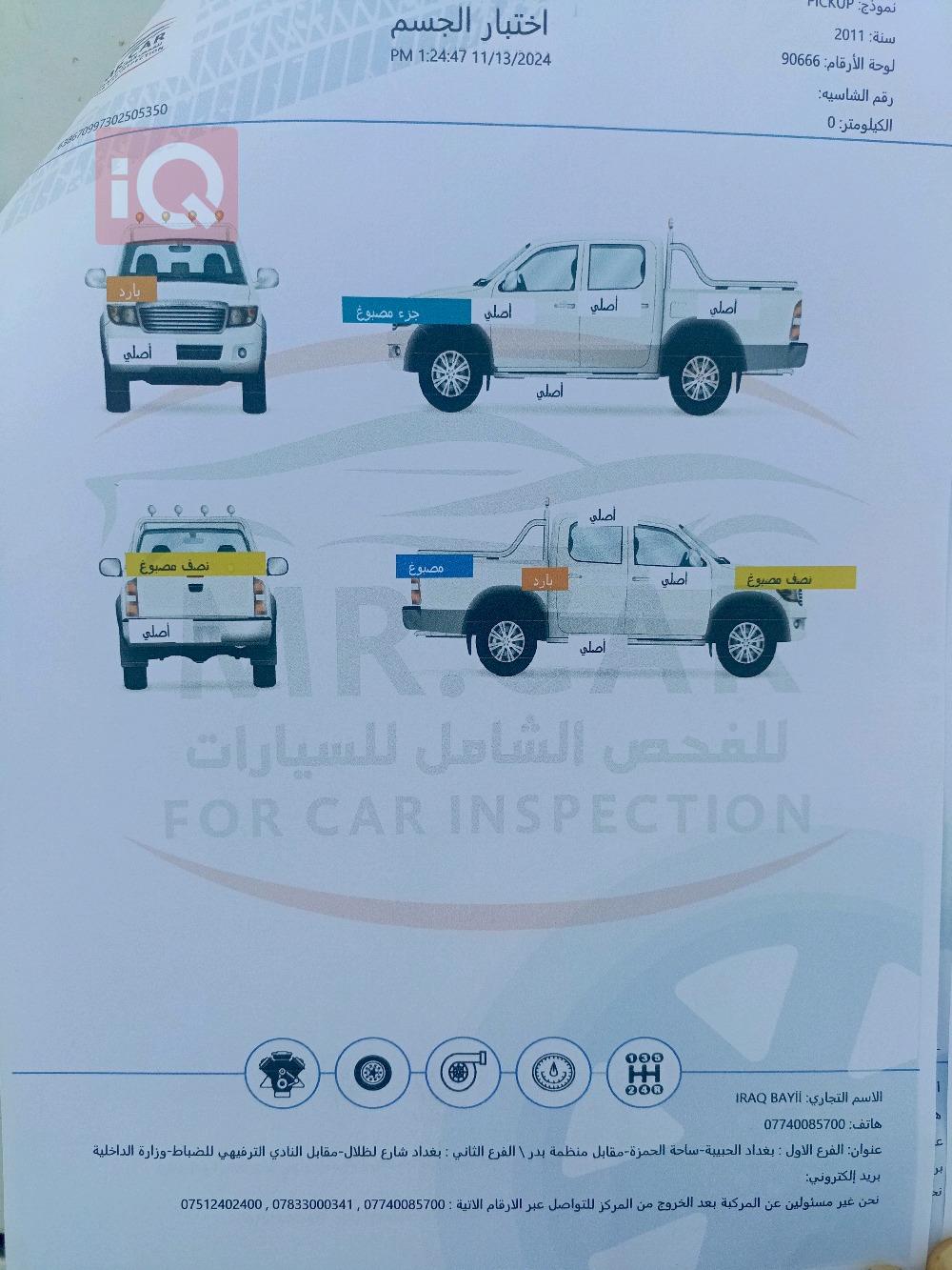 نيسان نافارا